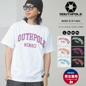 【メール便対応】サウスポール SOUTHPOLE tシャツ メンズ 半袖 Tシャツ メンズ カレッジロゴ ストリート ファッション アメカジ メンズ アメリカ USモデル 大きいサイズ L XL 2XL 3XL LL 3L 4L