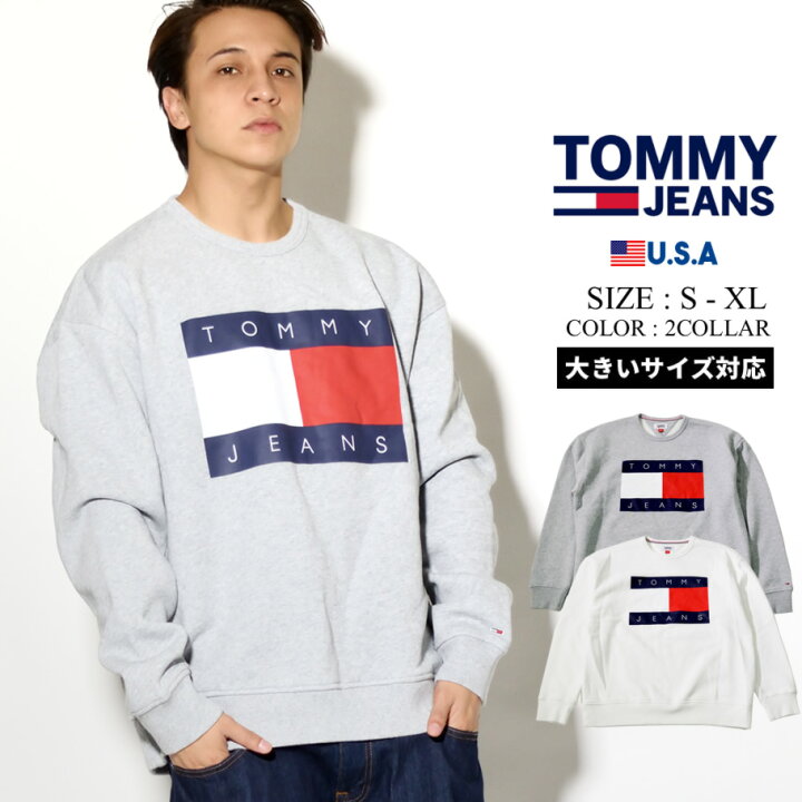 楽天市場 トミーヒルフィガー トレーナー メンズ クルーネック スウェット スエット Tommy Hilfiger トミー トミージーンズ Tommy Jeans ロゴ トップス アパレル カジュアル ウェア ストリート ファッション 大きいサイズ 78f0169 ストリートファッション Third