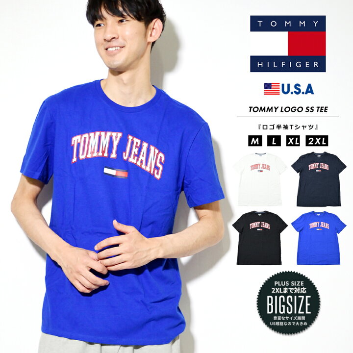 楽天市場 メール便対応 トミーヒルフィガー Tシャツ メンズ 半袖 カットソー コットン ロゴt Tommy Hilfiger ブランド おしゃれ ギフト シンプル ペア M L Xl 2xl ストリート ファッション 78j4798 ストリートファッション Third