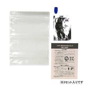 F{X@VтȂZbg×3@3}CC