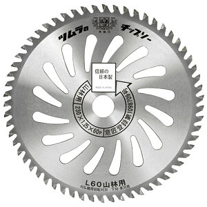 �c�����@L�|60�@�R�їp�@230mm