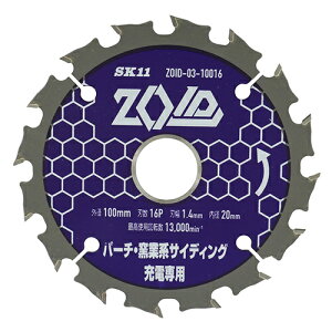 SK11 ZOID`bv\[p[`q ZOID-03-10016