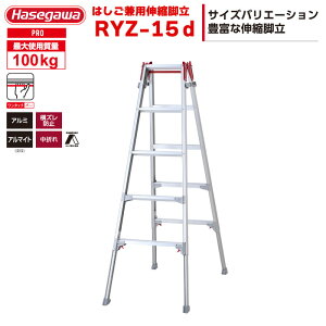 iNEWjnZK rLk ͂pr RYZ-15d 5i5 ^b`o[ nZK JH hasegawawa