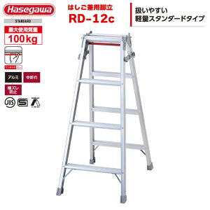 iNEWjnZK A~͂pr RD-12c uЎŕv^b`o[ځi44ij