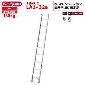 �iNEW�j�n�Z�K�� �A���~ 1�A�͂��� LA1-32a�u�͂���������t���vJIS�F��͂���