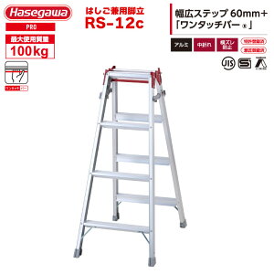 iNEWjnZK A~͂pr RS-12ci44ij uЎŕv^b`o[