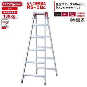 iNEWjnZK A~͂pr RS-18ci66ij uЎŕv^b`o[