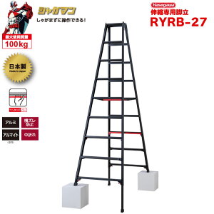 iNEWjr Lk 㕔 uVK}ubNv Lkpr RYRB-27 i9i9ځj nZK JH hasegawa