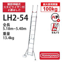 楽天市場】2連はしご ハセガワの通販