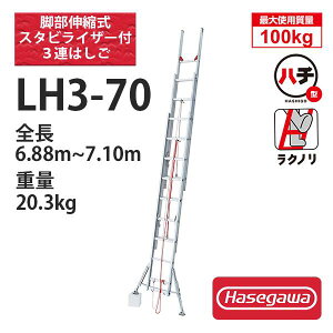 A~3A͂rLkX^rCU[t@LH3-70uNmv@nZK JH hasegawa (ꕔnz萻i)