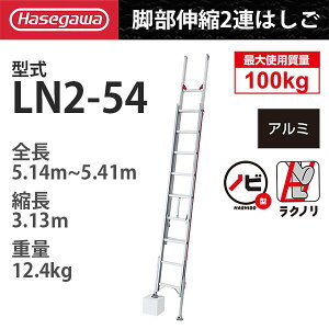 A~2A͂rLk쎮@LN2-54uNmv nZK JH hasegawa (ꕔnz萻i)