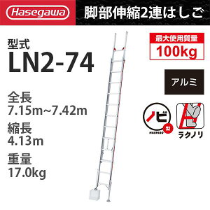 A~2A͂rLk쎮@LN2-74uNmv nZK JH hasegawa (ꕔnz萻i)