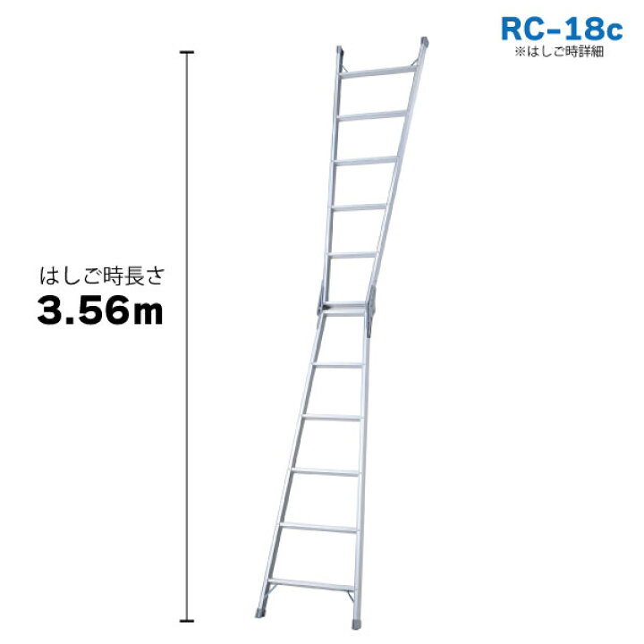 楽天市場】長谷川工業 軽量 はしご 兼用 脚立 6段 6尺 RC-18c RClight 