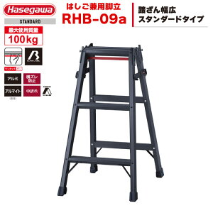 �iNEW�j�n�Z�K�� BLACK LABEL �u���b�N���[�x�� �A���~�͂������p�r�� RHB-09a