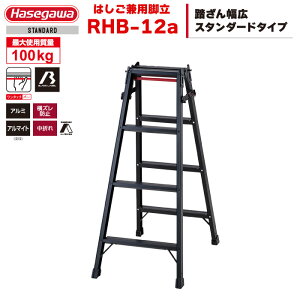 �iNEW�j�n�Z�K�� BLACK LABEL �u���b�N���[�x�� �A���~�͂������p�r�� RHB-12a