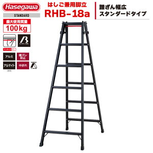 �iNEW�j�n�Z�K�� BLACK LABEL �u���b�N���[�x�� �A���~�͂������p�r�� RHB-18a