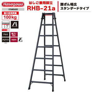 �iNEW�j�n�Z�K�� BLACK LABEL �u���b�N���[�x�� �A���~�͂������p�r�� RHB-21a