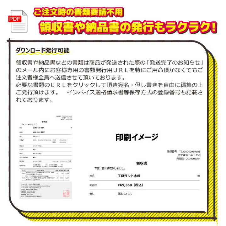楽天市場】tesa(テサテープ) 表面保護テープ 透明 1000mm×100m (1巻 