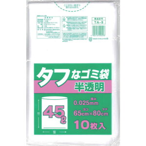 {ZH ^tȃS~ 45L 10 (1) iԁFTA9