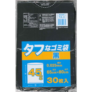 {ZH ^tȃS~  45L 30 (1) iԁFTA3