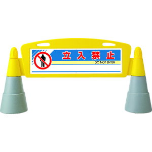 jbg WX^h #tB[hA[`Ж ֎~ 1460×255×700 (1) iԁF865201