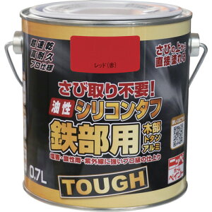 ニッぺ 油性シリコンタフ 0.7L レッド HYS105-0.7 (1缶) 品番:4976124218323