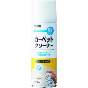 サンワサプライ カーペットクリーナー (1個) 品番:CD-106