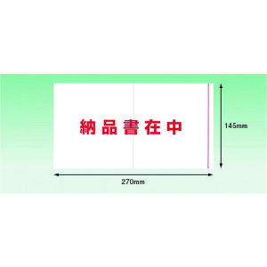 psX fo[pbN |Pbg^Cv [iݒi3TCYpj145×270 100 Sʌ (1Pk) iԁFPA-050T