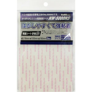 aCY WAKI ʔSV[g NW5000NS 100×150 2 (1Pk) iԁFNW5000NS-100X150