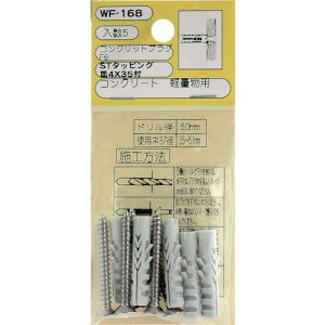 aCY WAKI RNbg F-6 WF-168 rXcL 5 (1Pk) iԁFWF-168