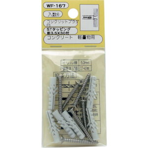 aCY WAKI RNbg F-5 WF-167 rXcL 6 (1Pk) iԁFWF-167