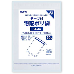 HEIKO wCR[| z| 34-44 zCg 20 (1) iԁF006995472