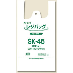 VW} W WobO i` SK-45 100 (1) iԁF006903514