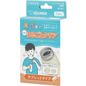 ۈ}z[r ZOJIRUSHI  XeX{gp܃^ubg^Cv (1) iԁFSB-ZB01-J