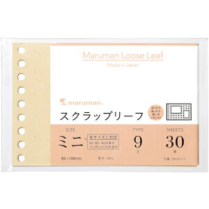 マルマン 文房具 ルーズリーフ B7E スクラップリーフミニ (1冊) 品番:L1436