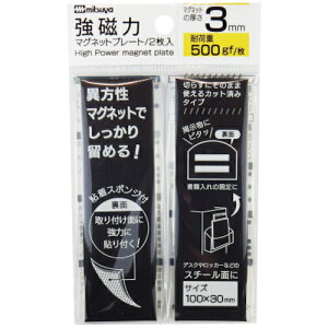 ~c ̓}Olbgv[g3mm (1) iԁFMS8S-30