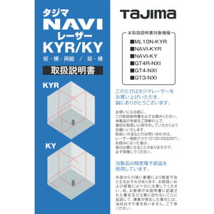 ^W} tajima [U[nopIvV 140661 戵 (1) iԁFLA-140661