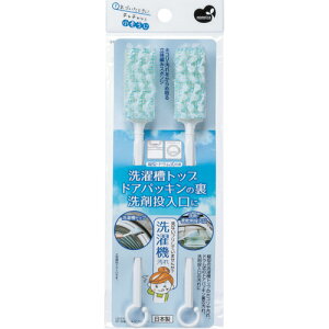 まめいた SP洗濯機すみっこクリーナー (1個) 品番:LB-339