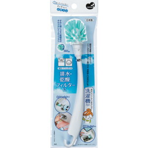 まめいた SP洗濯機フィルターブラシ (1個) 品番:LB-338