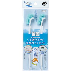 まめいた SP洗濯機ここそこブラシ (1個) 品番:LB-340