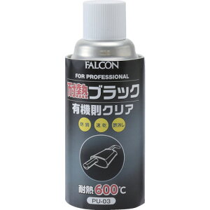 FALCON qph ϔMubN L@Ή (1{) iԁFPU03
