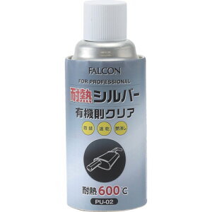 FALCON qph ϔMVo[ L@Ή (1{) iԁFPU02