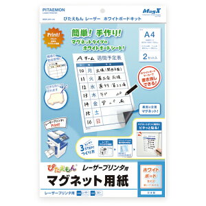 }OGbNX ҂񃌁[U[ zCg{[hLbgiA4j (1Pk) iԁFMSPLWH-A4