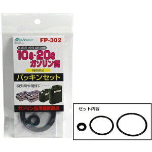 厩H Meltec K\gsʋppbLZbg (1) iԁFFP-302