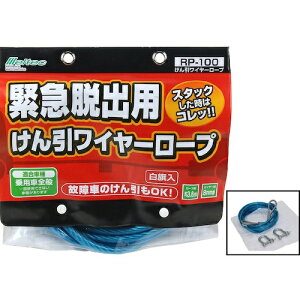 厩H Meltec ً}EopC[[v 3t (1) iԁFRP-100