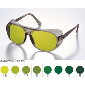 トーアボージン 溶接用保護メガネ アイカップ遮光めがね UL-100 TBP2 (1個) 品番:UL-100 TBP2