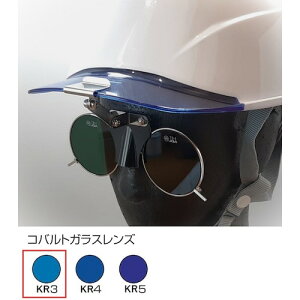 g[A{[W nڗpی상Kl ЂLwbgtՌ߂ 383BL KR3 (1) iԁF383BL KR3