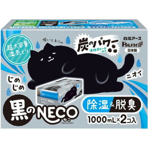 A[X  hC&hCUP NECO 1000ML (1) iԁF39498-0