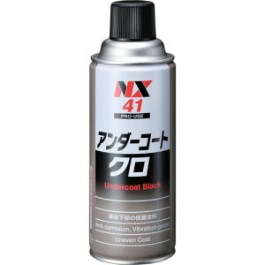 イチネンケミカルズ アンダーコート クロ 420mL (1本) 品番:000041