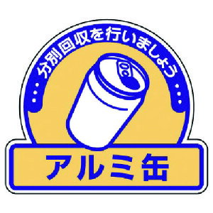 jbg SW ʔpʃXebJ[ A~ʁE5gE115×133 (1g) iԁF822-56